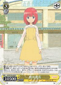 環境デッキ紹介-アリスギア8電源編- | トレカの買取・通販ならカード