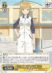 環境デッキ紹介-アリスギア8電源編- | トレカの買取・通販ならカード
