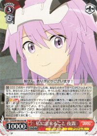 環境デッキ紹介-アリスギア8電源編- | トレカの買取・通販ならカード