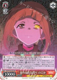 環境デッキ紹介-アリスギア8電源編- | トレカの買取・通販ならカード