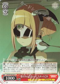 環境デッキ紹介-アリスギア8電源編- | トレカの買取・通販ならカード