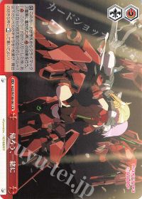 環境デッキ紹介-アリスギア8電源編- | トレカの買取・通販ならカード