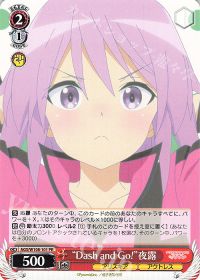 環境デッキ紹介-アリスギア8電源編- | トレカの買取・通販ならカード