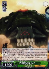 C円盤形のエネミー