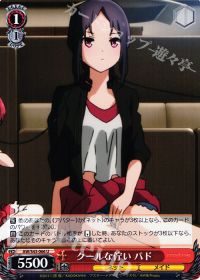 Uクールな佇い パド