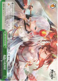 デッキ紹介 宝扉アズールレーン | トレカの買取・通販ならカード