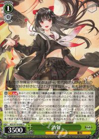 新弾レビュー&デッキ紹介 アズールレーン8宝 | トレカの買取・通販なら