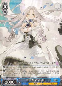 アズールレーン8門 デッキ紹介 | トレカの買取・通販ならカード