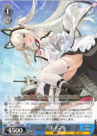 アズールレーン8門 デッキ紹介 | トレカの買取・通販ならカード