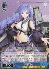 アズールレーン8門 デッキ紹介 | トレカの買取・通販ならカード