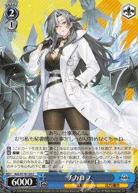 アズールレーン8門 デッキ紹介 | トレカの買取・通販ならカード
