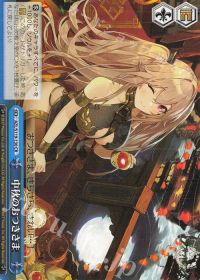 アズールレーン8門 デッキ紹介 | トレカの買取・通販ならカード