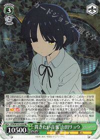 新弾レビュー&デッキ紹介 「8扉ぼっち・ざ・ろっく!」 | トレカの買取