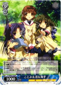 PRことみ&渚&風子