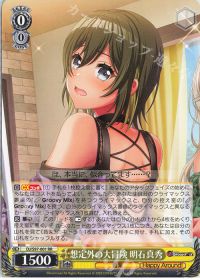 D4DJ調整記 後編 | トレカの買取・通販ならカードショップ -遊々亭-
