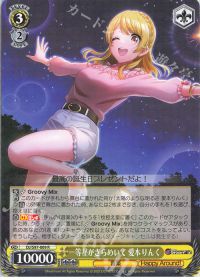 つけちゃんさま専用です。 D4DJ調整記 後編 | トレカの買取・通販ならカードショップ -遊々亭-