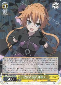 デッキ紹介 8風デート・ア・ライブ | トレカの買取・通販ならカード