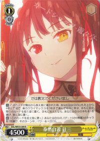 デッキ紹介 8風デート・ア・ライブ | トレカの買取・通販ならカード