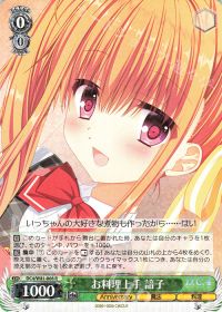 水着の杏軸サーカス解説 | トレカの買取・通販ならカードショップ -遊々亭-