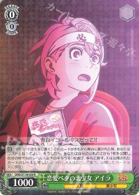 新弾レビュー&デッキ紹介 TVアニメ『ダンダダン』Vol.2 8扉 | トレカの
