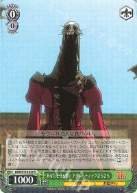 新弾レビュー&デッキ紹介「TVアニメ『ダンダダン』8宝」 | トレカの