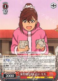 新弾レビュー&デッキ紹介 TVアニメ『ダンダダン』Vol.2 8扉 | トレカの