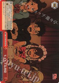 新弾レビュー&デッキ紹介 TVアニメ『ダンダダン』Vol.2 8扉 | トレカの