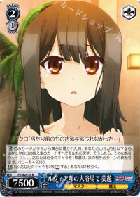 Rルヴィア邸の大浴場で 美遊