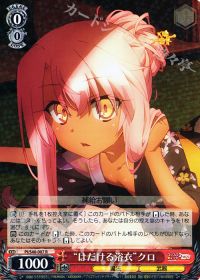 R“はだける浴衣”クロ