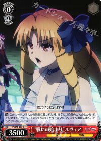 C“戦いの始まり”ルヴィア