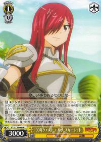 新弾レビュー&デッキ紹介 FAIRY TAIL 100年クエスト 8門 | トレカの