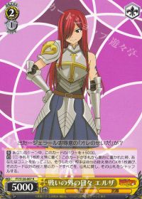 新弾レビュー&デッキ紹介 FAIRY TAIL 100年クエスト 8門 | トレカの