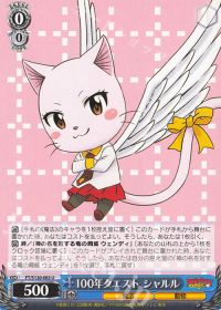 新弾レビュー&デッキ紹介 FAIRY TAIL 100年クエスト 8門 | トレカの