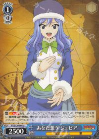 新弾レビュー&デッキ紹介 FAIRY TAIL 100年クエスト 8門 | トレカの