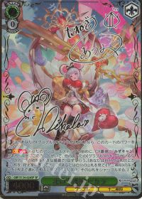 WS 超買取強化カード紹介!!(9/2) 葬送のフリーレン『SSP 旅の絆