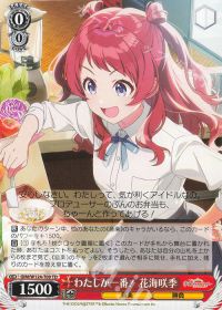 新弾レビュー&デッキ紹介「学園アイドルマスター 扉門」 | トレカの
