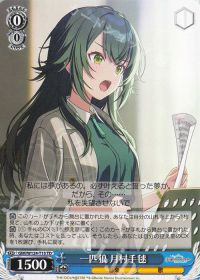 新弾レビュー&デッキ紹介「学園アイドルマスター 扉門」 | トレカの