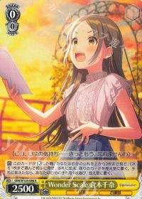 新弾レビュー&デッキ紹介「学園アイドルマスター 門枝」 | トレカの