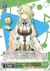 WGP札幌地区優勝 「8電源 シャニマス」 | トレカの買取・通販なら