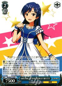 PSM@STERS OF IDOL WORLD!! 如月千早