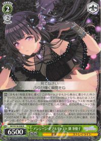 WGP札幌地区優勝 「8電源 シャニマス」 | トレカの買取・通販なら