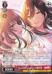 環境デッキ紹介 -シャニマス8電源編- | トレカの買取・通販ならカード