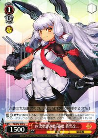 C吹雪型駆逐艦5番艦 叢雲改二