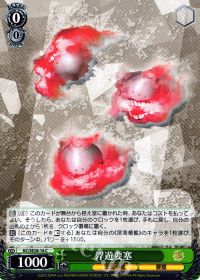 C浮遊要塞