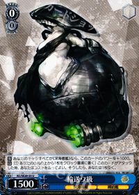 U輸送ワ級