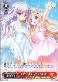 デッキ紹介「扉電源Angel Beats!」 | トレカの買取・通販ならカード