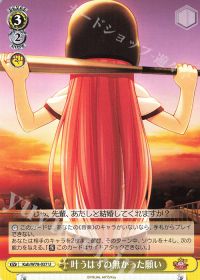 ヴァイスシュヴァルツ 扉電源AngelBeats デッキ+パーツ スリーブ付 デッキ紹介「扉電源Angel Beats!」 | トレカの買取・通販ならカード
