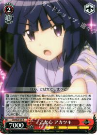 R乙女心 アカツキ