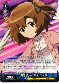 PR魔法使いの弟子 ミノリ