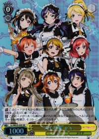 SR“メイド服”μ’s